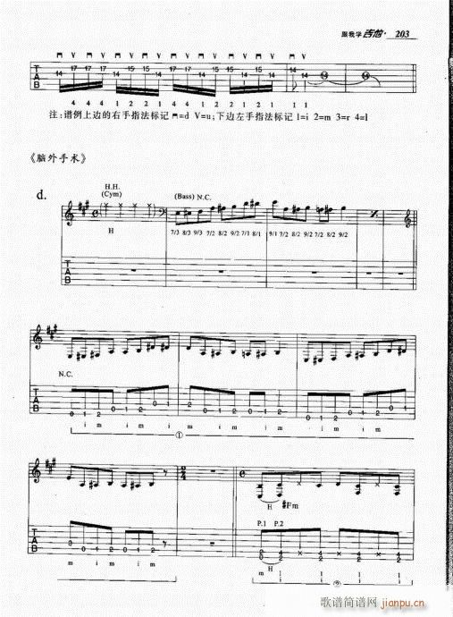 ���ҌW(xu��)����201-220(�����V)3