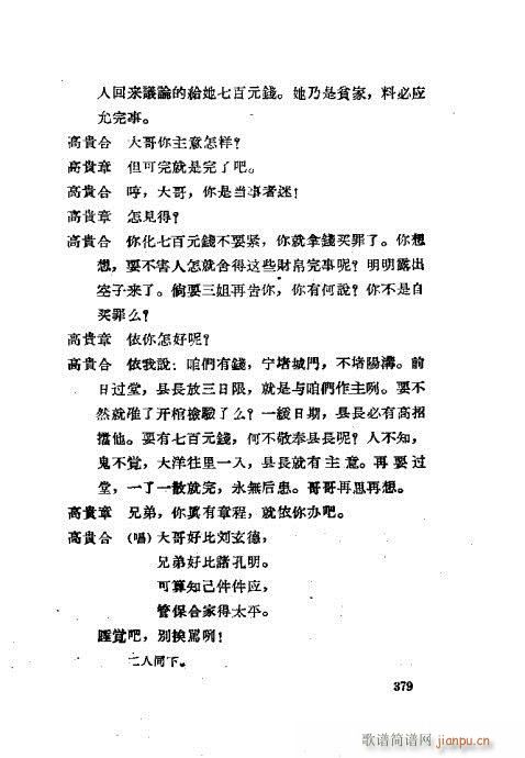 ���ײ��u�������x361-400(ʮ�ּ�����)19