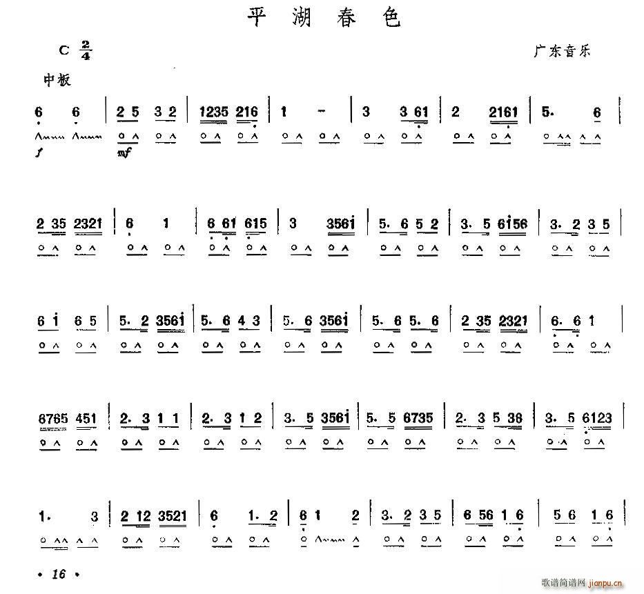 ƽ����ɫ ����(�����V)1