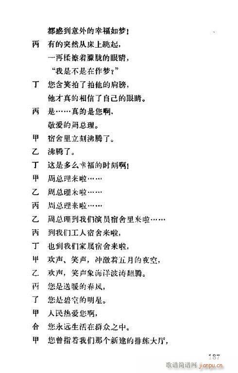 �����ܿ����ݳ���181-(ʮ�ּ�����)8