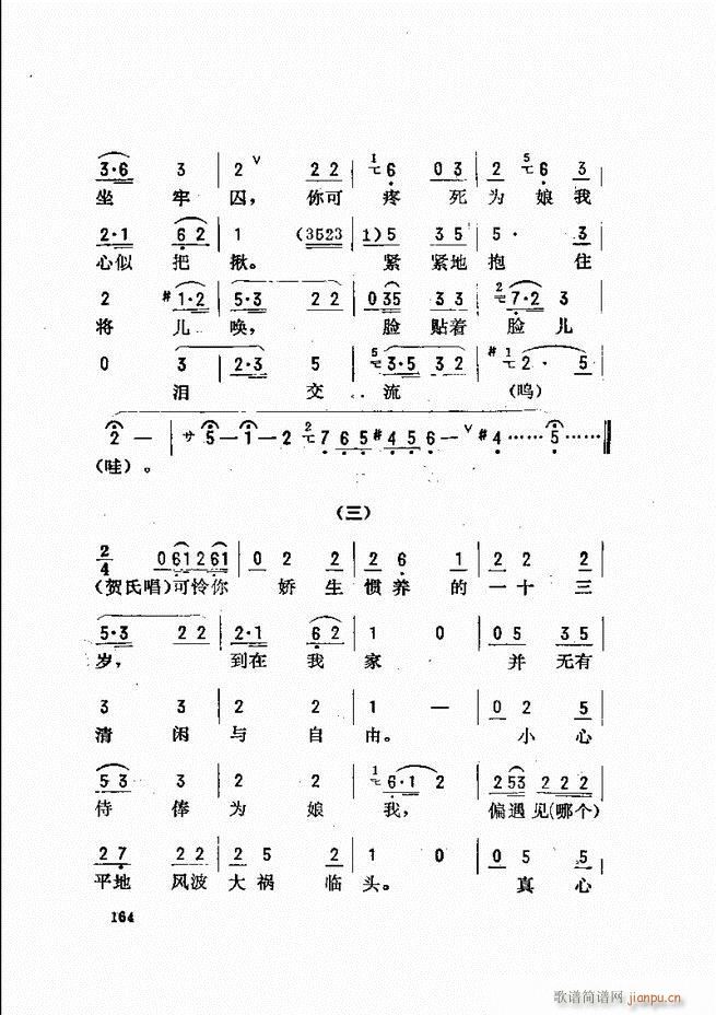 ���_(k��i)����ǻ�x 121 180(�������V)44