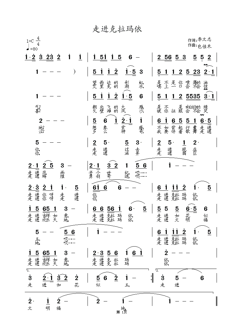 ���M(j��n)��������(���ָ��V)1