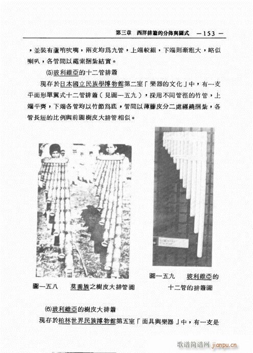 �ź�֮���M(j��n)�c������̽ӑ141-160(�Ѻ��V)13