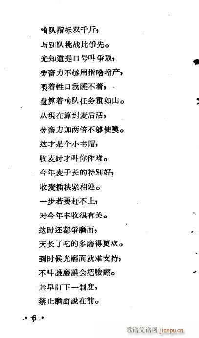 ��푵�һ��(ԥ�����V)6