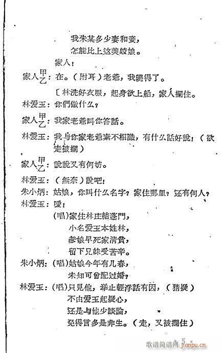 �����֐�(��i)��(Խ�����V)5