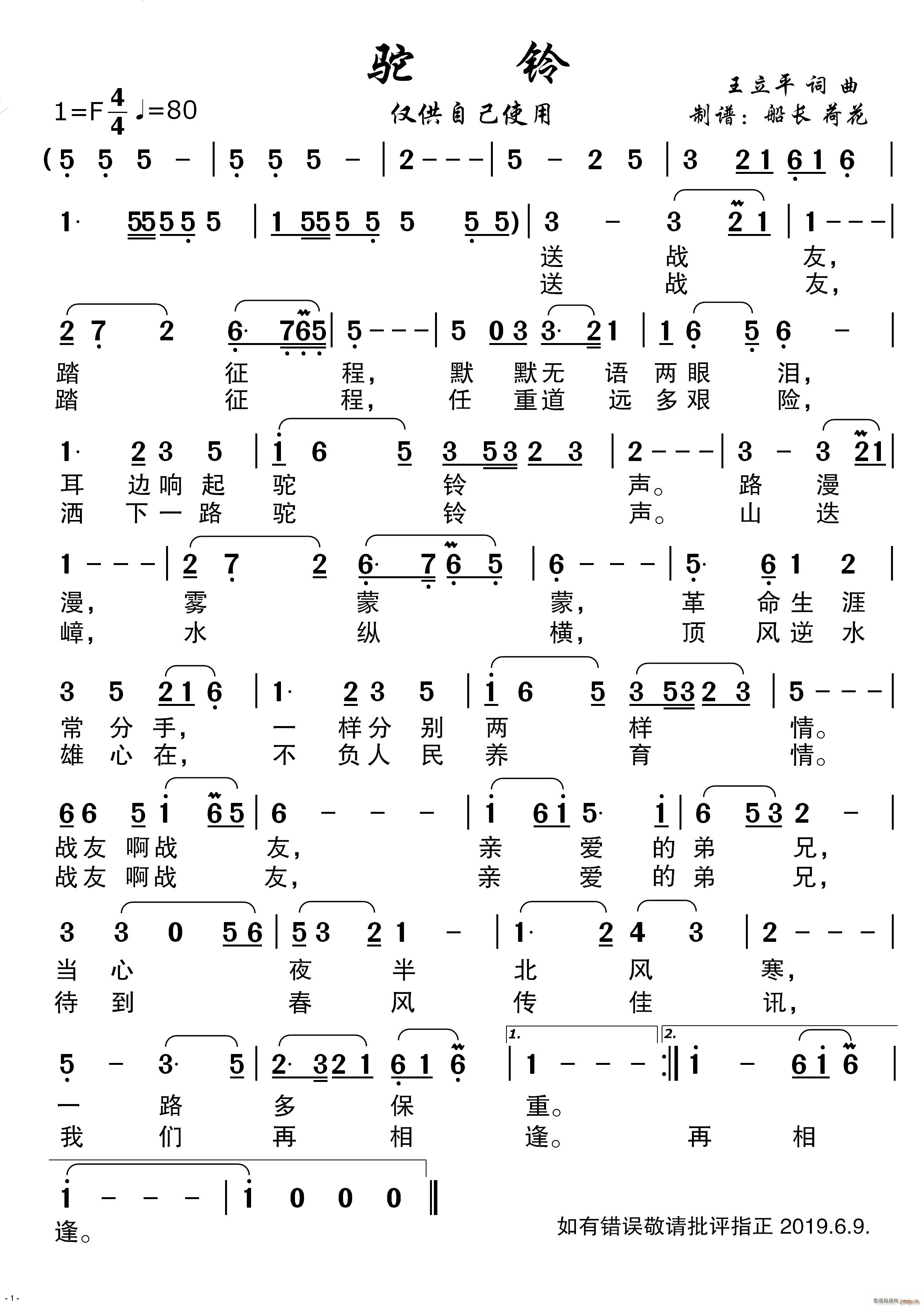 �� �����m��������(ʮ�ּ�����)1