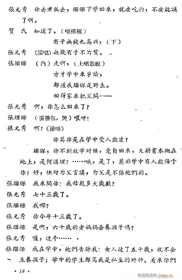 ԥ�� ���L(f��ng)ͤ(ԥ�����V)18