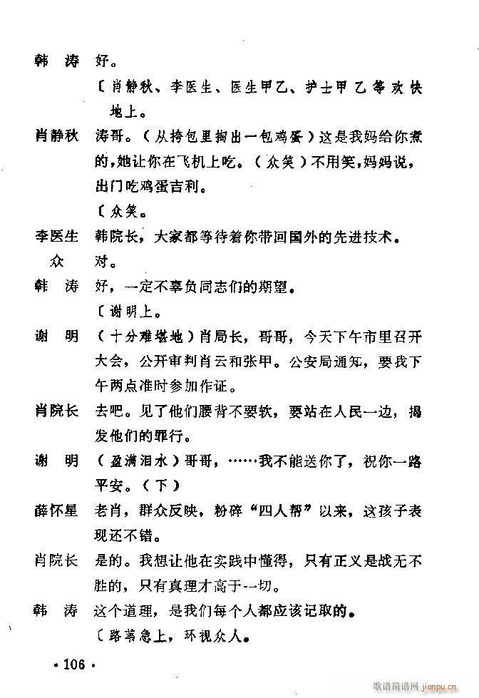 ԥ�� ������(ԥ�����V)107