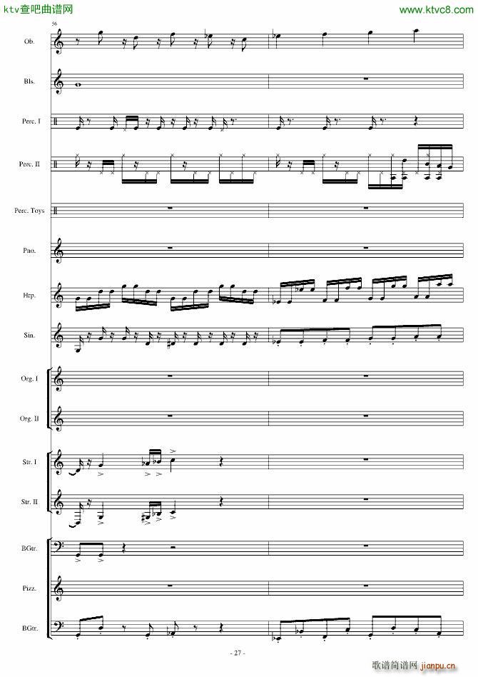 Ӿ�� Watery Graves(���V)27