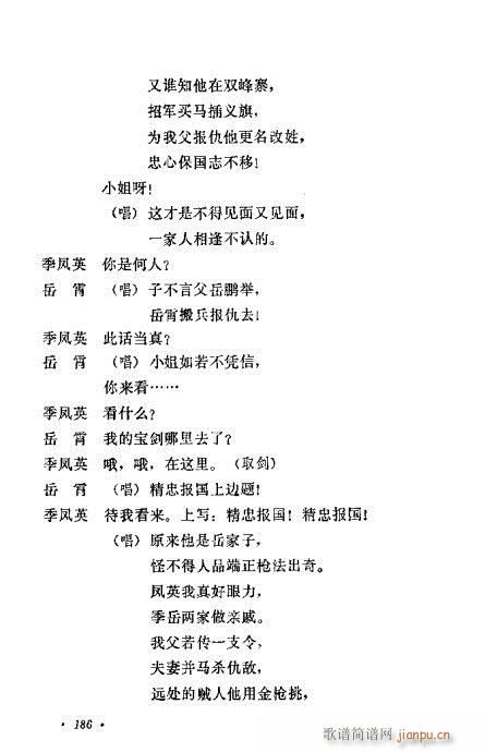 �u�����y��Ŀ�x181-200(ʮ�ּ�����)6