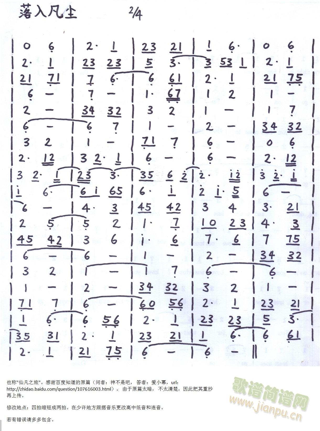 ���뷲�m(���ָ��V)1