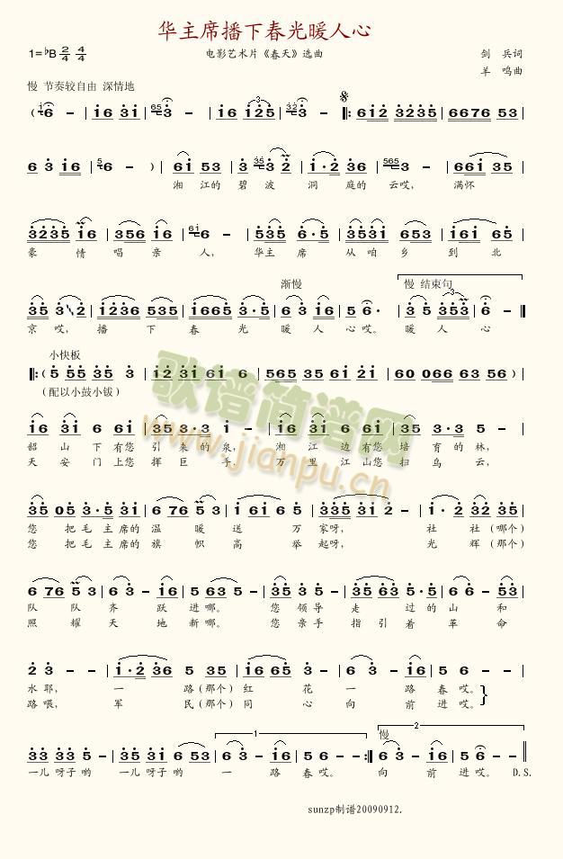 �A��ϯ���´���ů����(ʮ�ּ�����)1