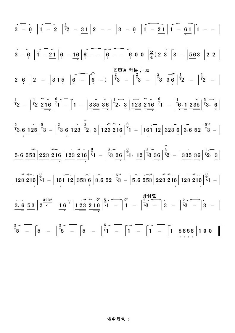 ���l��ɫ2(������(l�� )�V)1