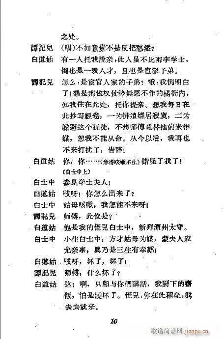 ����ͤ(�������V)10