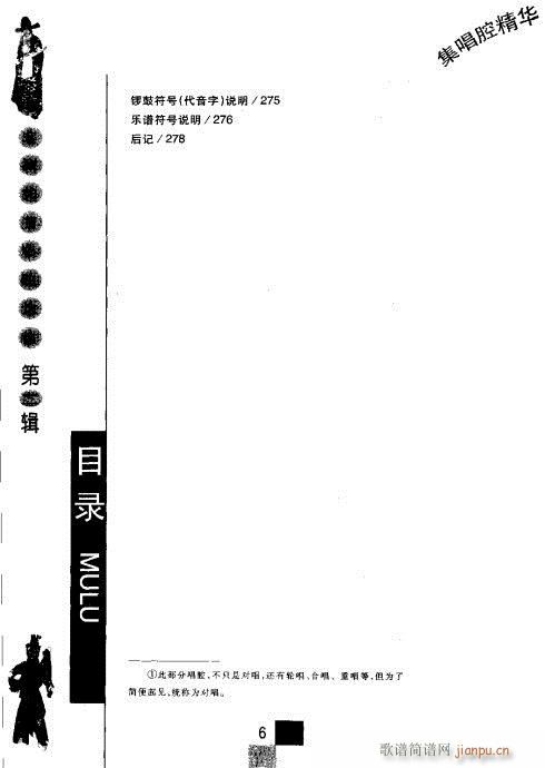 �ڶ�݋?Ŀ�1-20(�������V)6