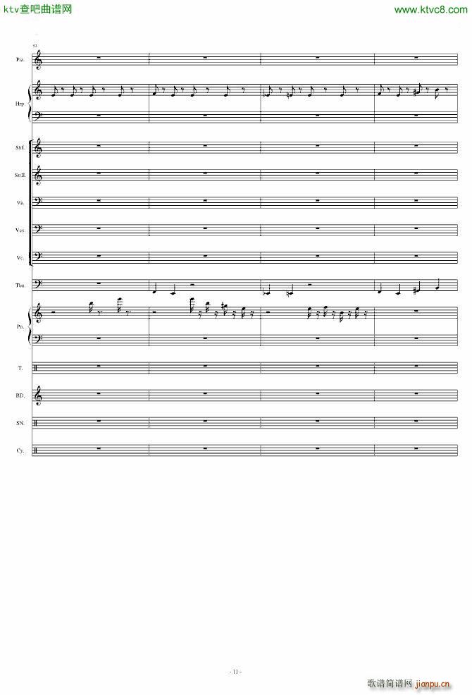 ��ҹ Moongrains(���V)11