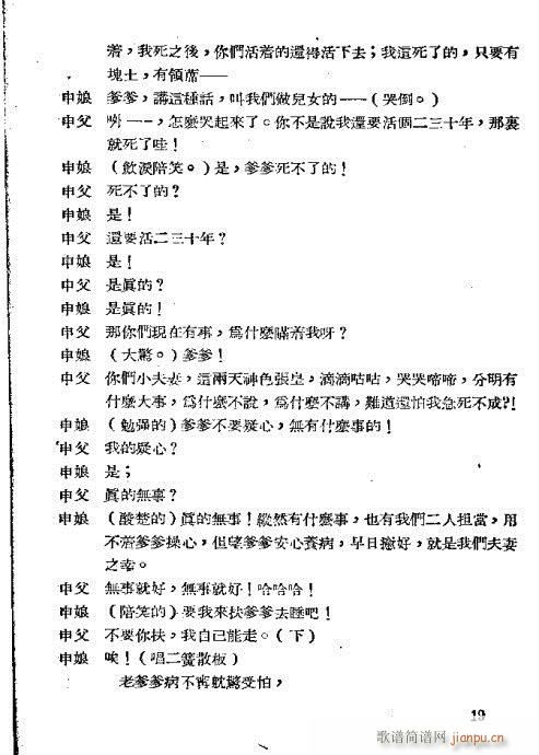 �ż���(�������V)24