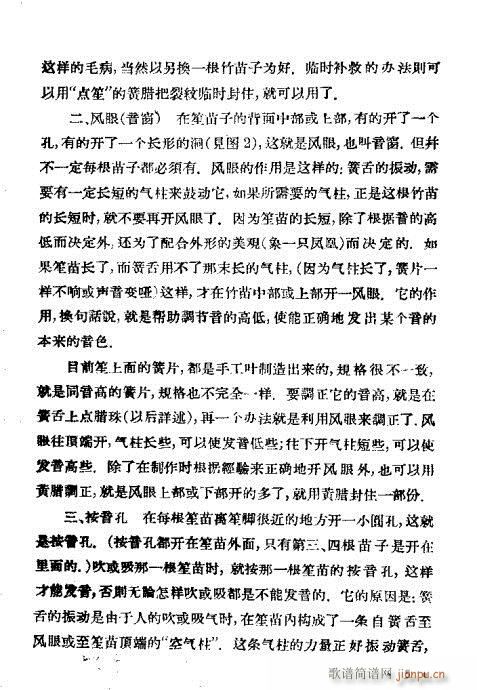 �ϵĴ��෨1-20(���V)5