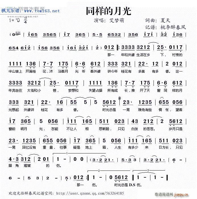 ͬ�ӵ��¹� ����(m��ng)�Ȃ��Еr(sh��)���(ʮ�ּ�����)1