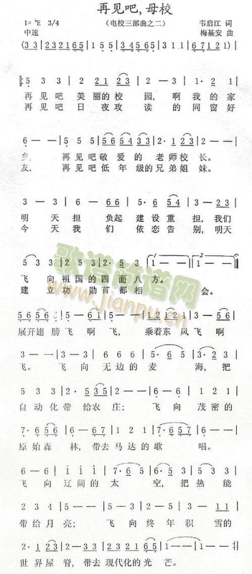 ��Ҋ(ji��n)��ĸУ(���ָ��V)1