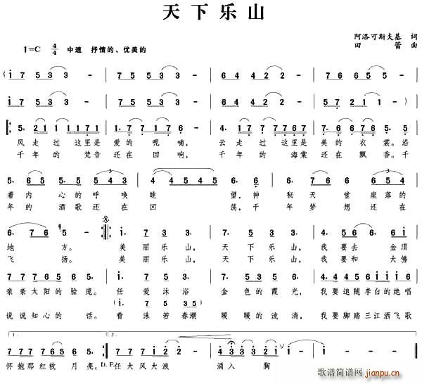 ����(l�� )ɽ(���ָ��V)1