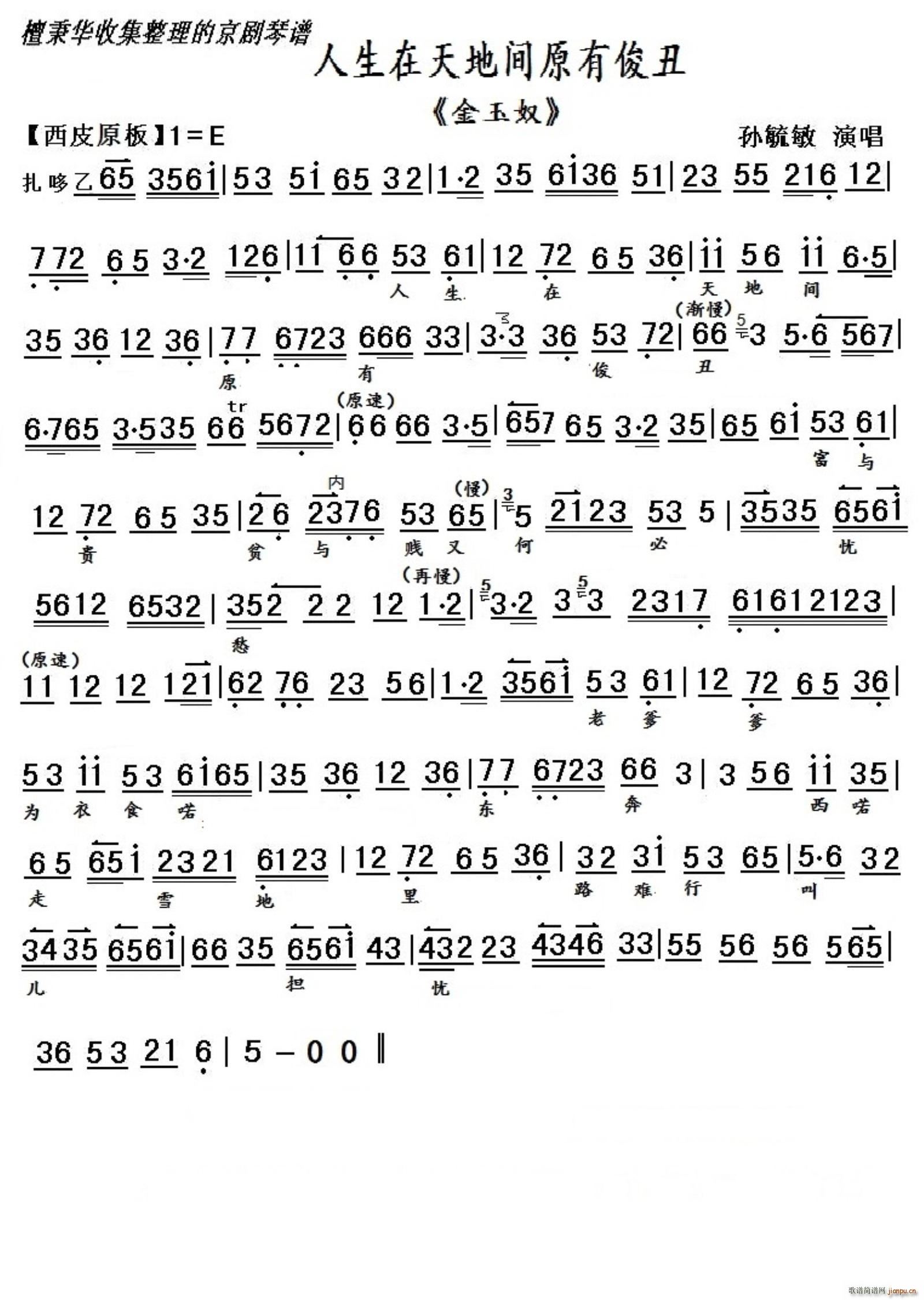 ���� ����ū ����������gԭ�п���(�������V)1