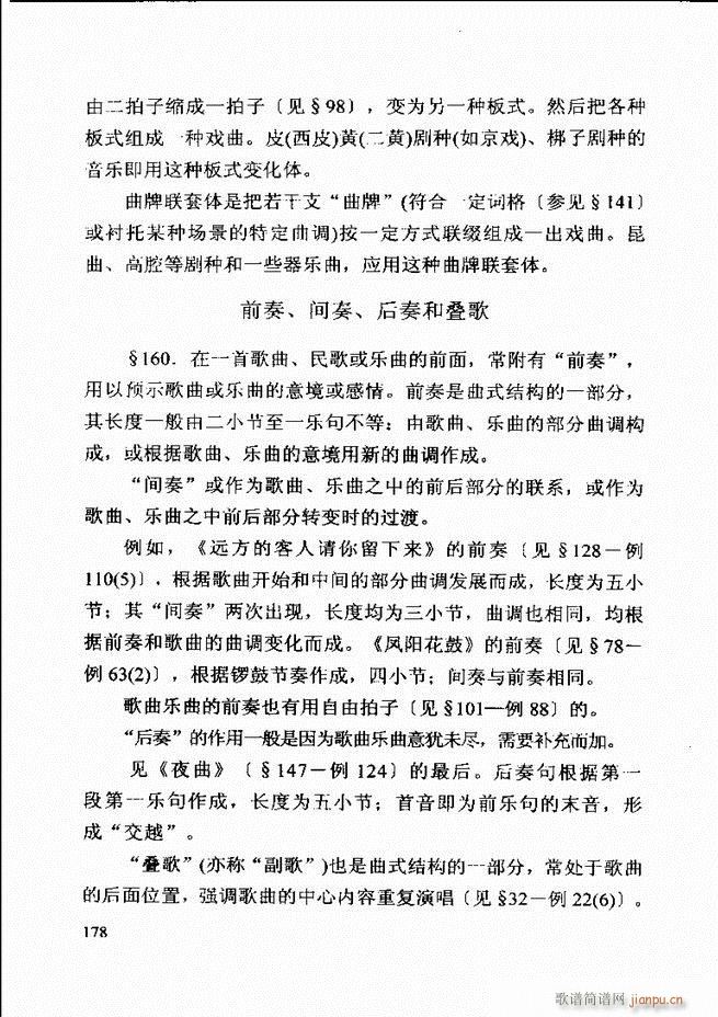 ������(l�� )�� �ڶ�����ӆ�� 121 180(ʮ�ּ�����)59