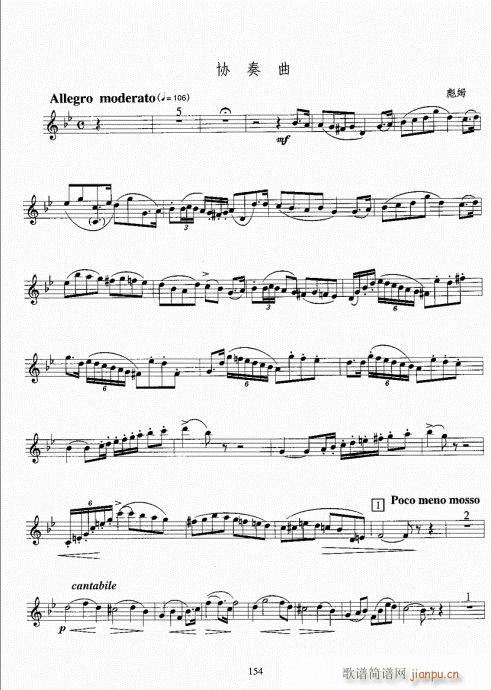 С̖�����̳�141-160(ʮ�ּ�����)14