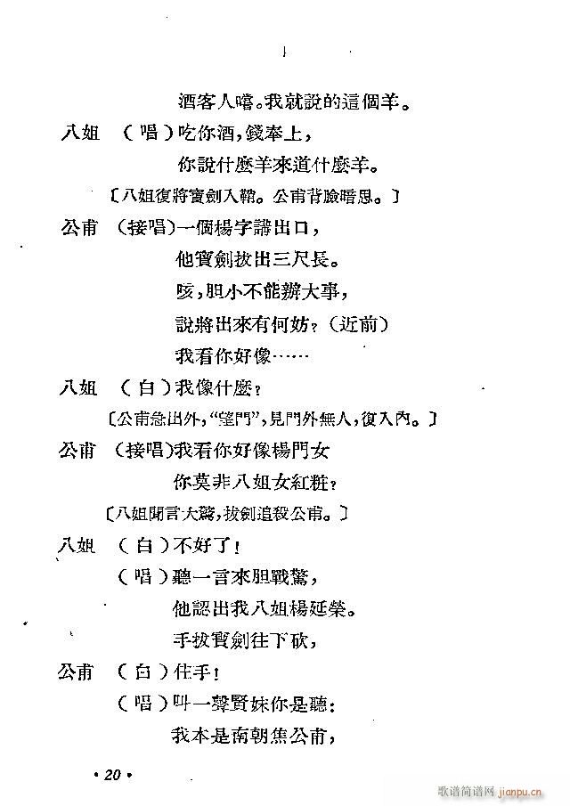 ���ل� �r�R(���ָ��V)23