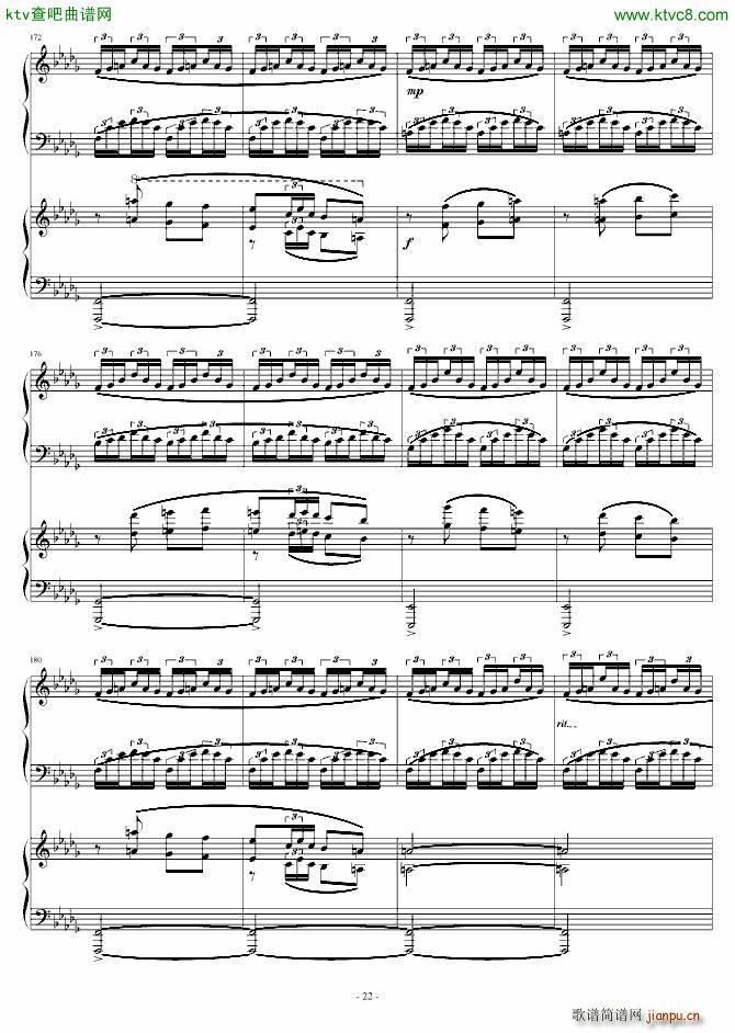 Story of Koran �p���(����V)22