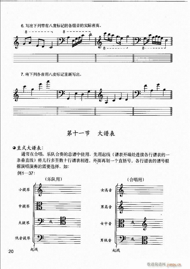 ����(l�� )����֪�R ��(l�� )�����R �����A �I�P(p��n)��(sh��)�`1 60(ʮ�ּ�����)24