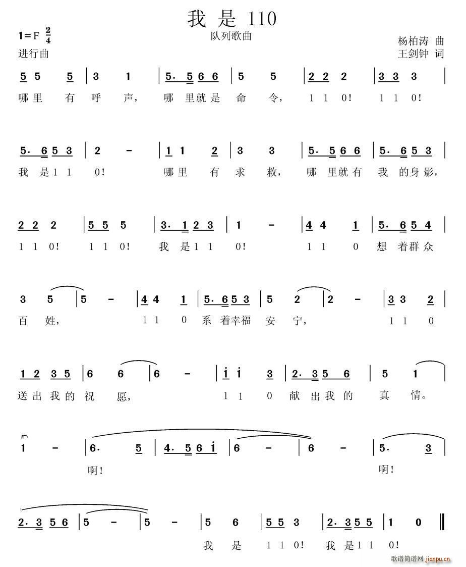 ����110 ��и���(ʮ�ּ�����)1