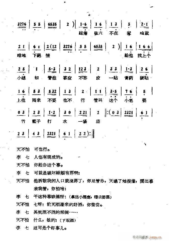 �΄� ���ɩ�ļ� ��(ʮ�ּ�����)61