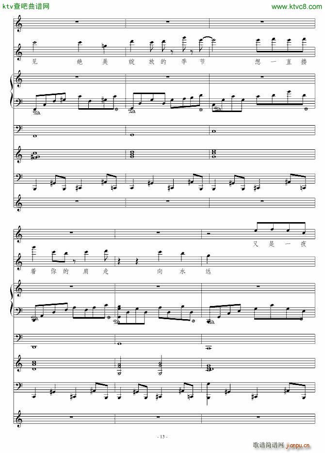 ҹ�� �ݳ���(����V)13