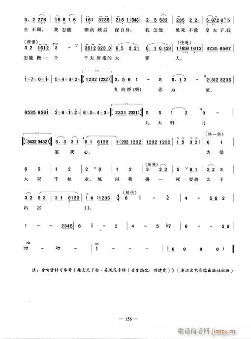 �L(f��ng)������ˮ���v-Խ��(�������V)3