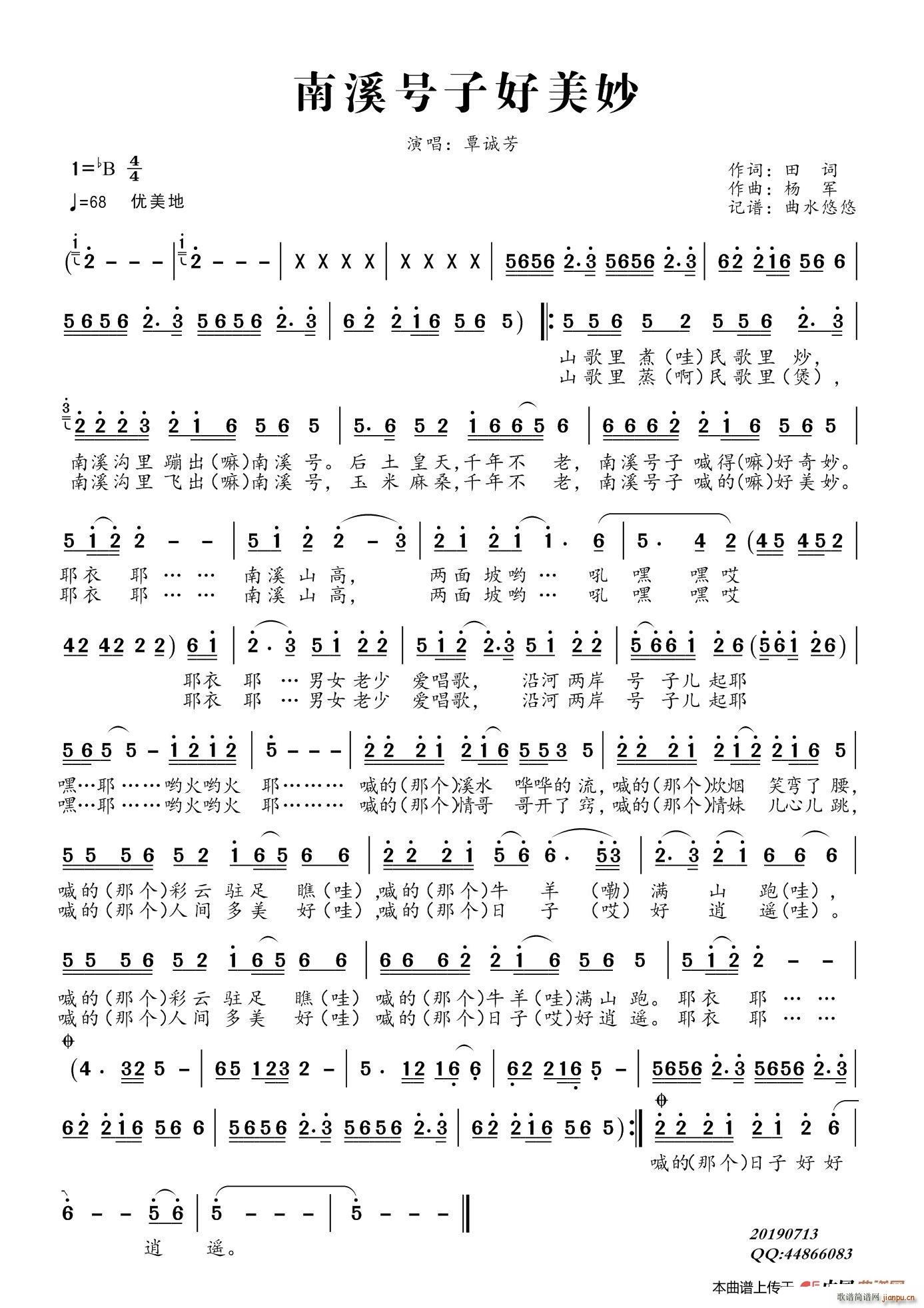 ��Ϫ̖�Ӻ�����(���ָ��V)1