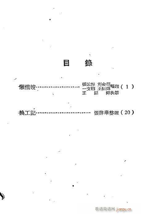 �ж�ɩ(Խ�����V)1