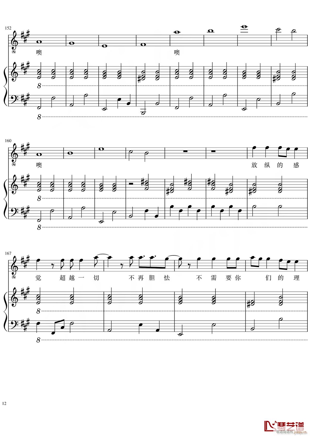 ���(l��i)(����V)12