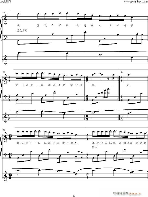 ��(m��ng)�еĻ�Y����������(����V)6