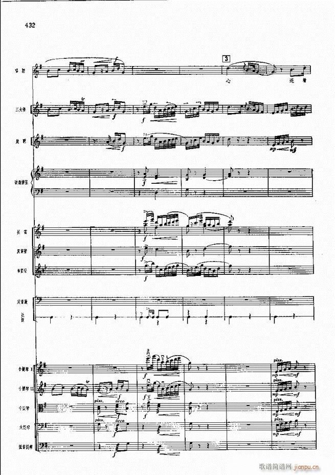 �����F������ ���� 421 480(�������V)10