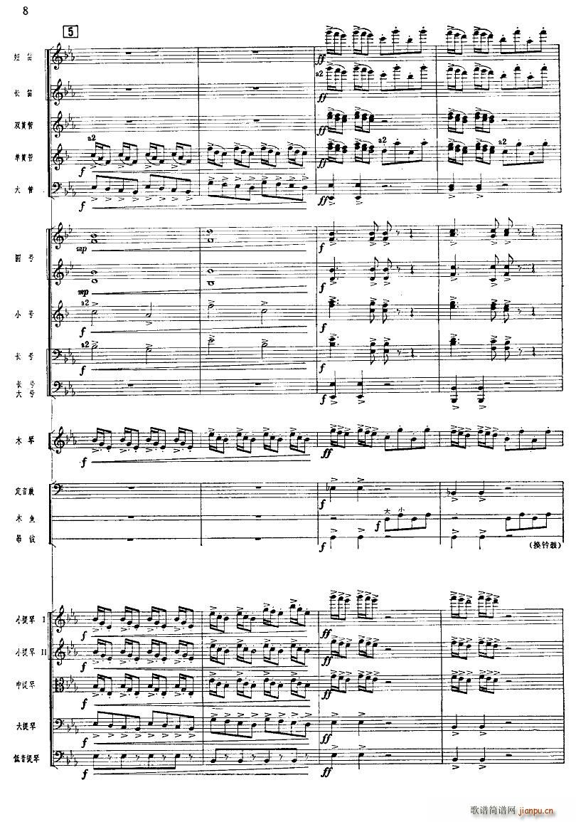 ����ϲӍ��߅կ ���Ҙ�(l�� )�(���V)8