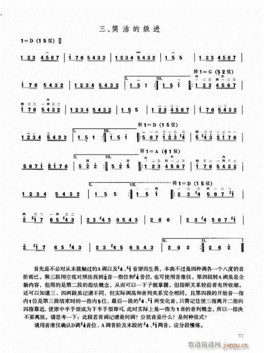 �����������T(m��n)ͨ�ý̳�81-100(�����V)11