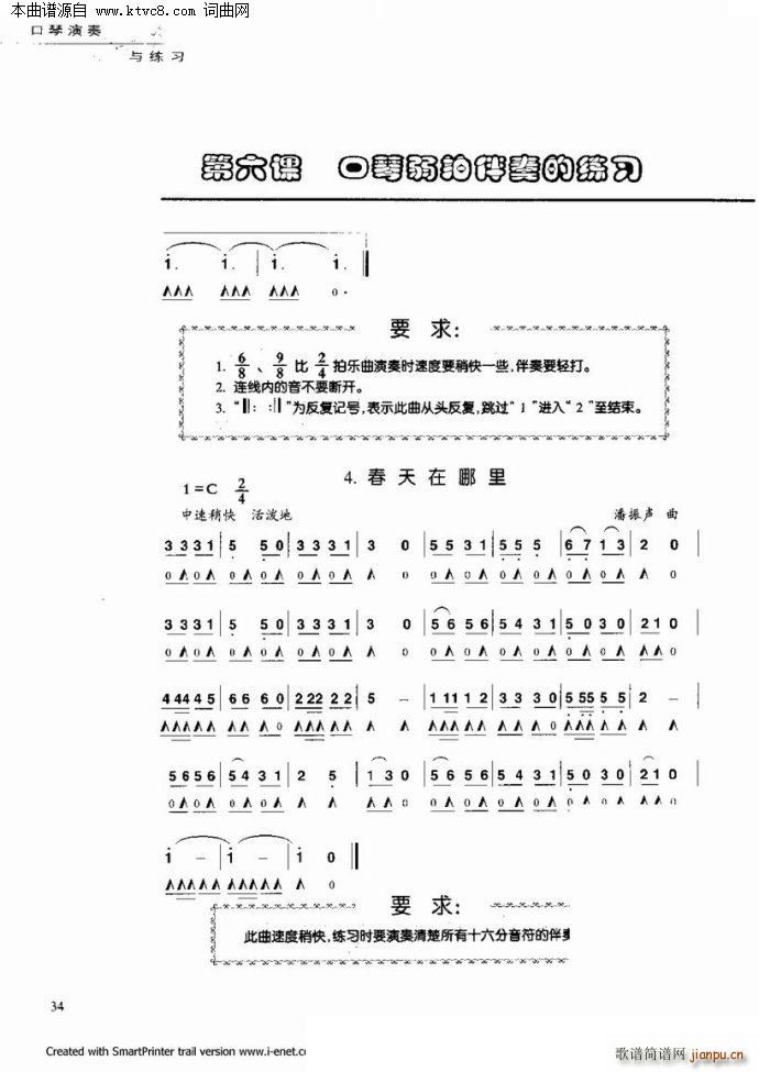 ���������c����(�����V)29