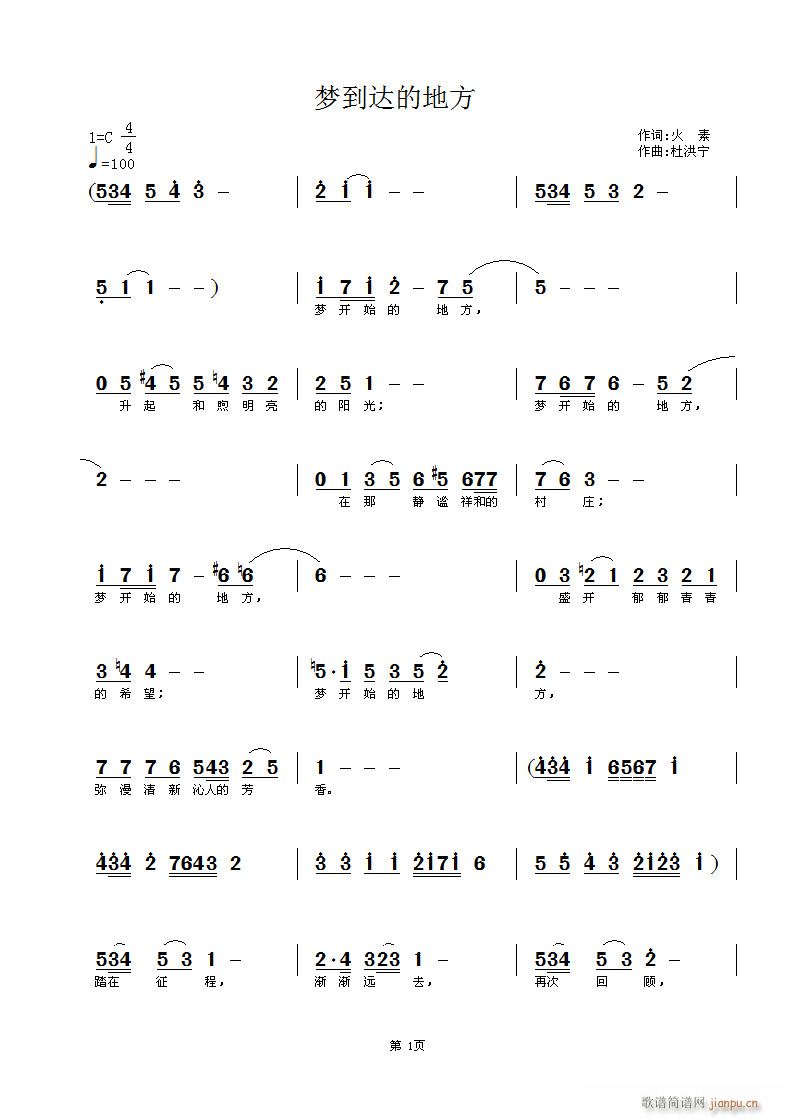 ��(m��ng)���_�ĵط�(���ָ��V)1