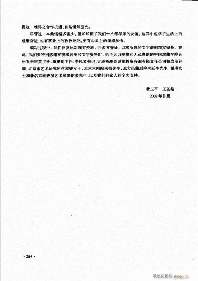 ���ɳ�ǻ���V��241 285(�������V)44