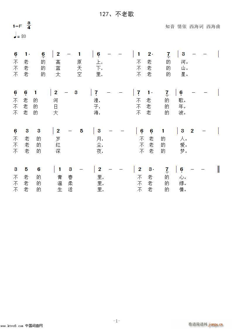 ���ϵĸ�(���ָ��V)1