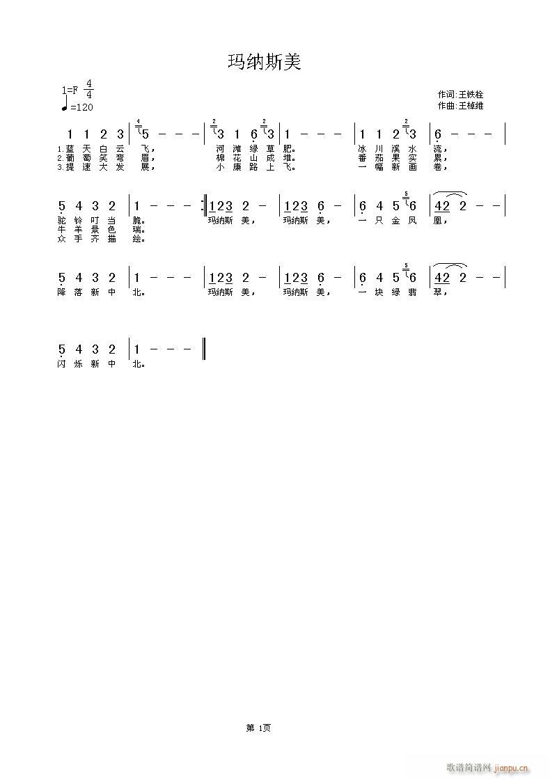 ���{˹��(���ָ��V)1