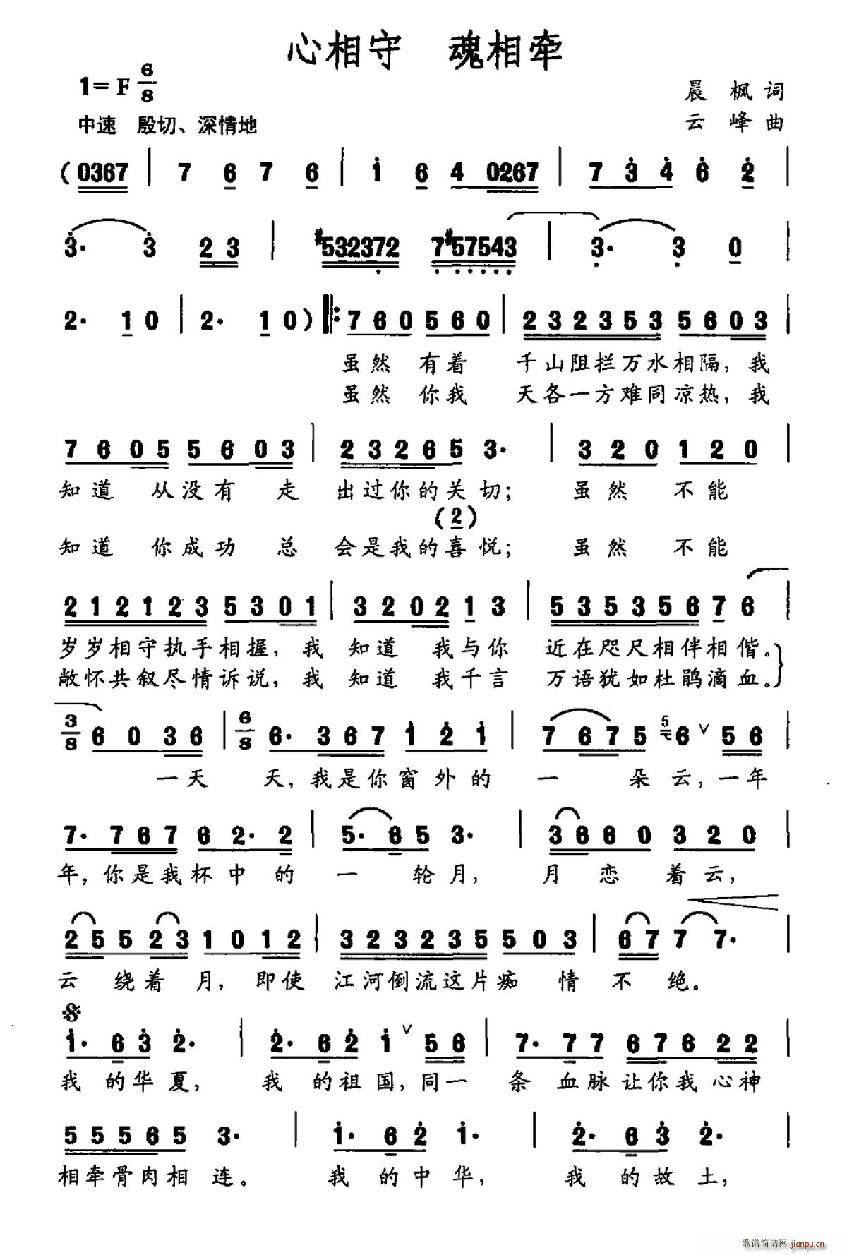 ������ ���࠿(���ָ��V)1