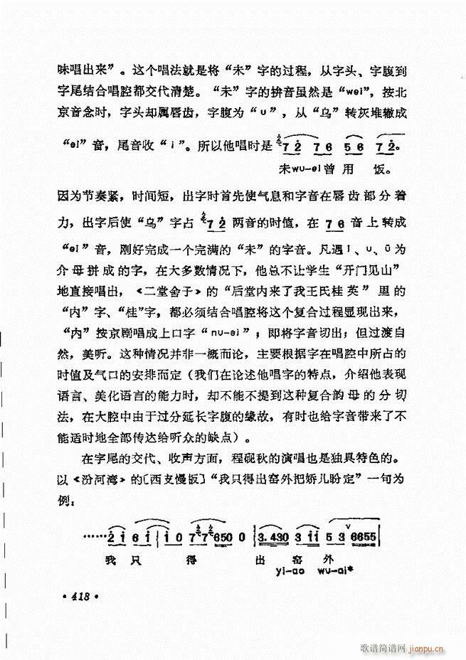 ���� �̳��ﳪǻ�x372 432(�������V)51