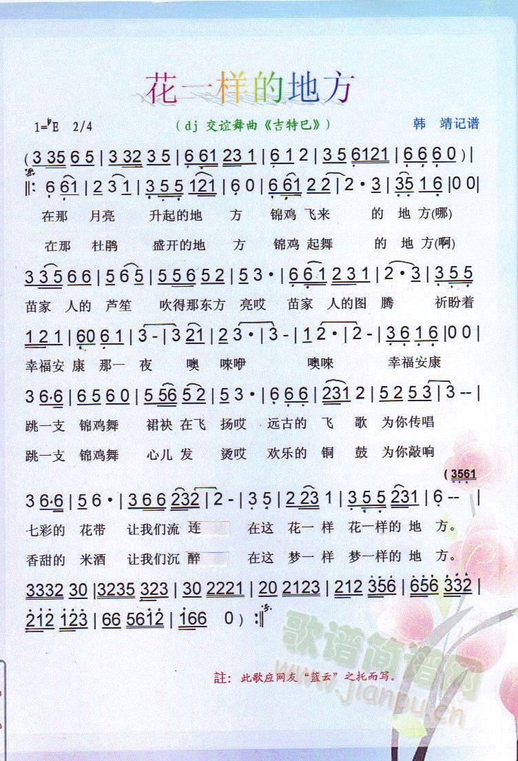 ��һ�ӵĵط�(���ָ��V)1